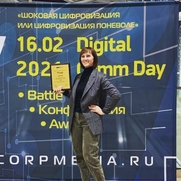 17 Февраля 2021 Компания «ЧЕТРА» стала призером престижной ежегодной премии «Digital Communications AWARDS».